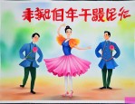 舞蹈专业一年花多少钱