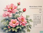 2025年阴历5月开什么花