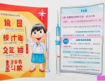 9价加卫苗多少钱一针