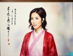 十二月二十二 谢安琪