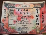 2025年驾驶证要花多少钱