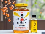 2025年翅果油多少钱一瓶