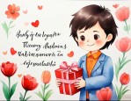 送给老师的教师节祝福