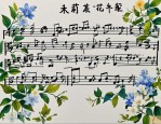 2025年河北版茉莉花简谱