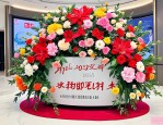 2025年开业花篮要多少钱