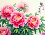 牡丹花节日是几月几号