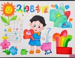 儿童脑子瘫一般花多少钱