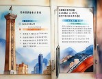港澳签注费用大概多少