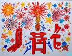 2025年鞭炮烟花利润大吗