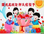 小学毕业学生感恩老师