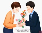 教师节送给老师的话语