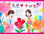 教师节怎么给老师送礼物