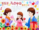 感恩老师的作文800