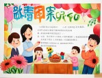 谢师宴感恩老师的短句