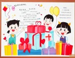 送导师什么生日礼物好