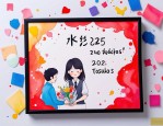 2025年送毕业老师的礼物