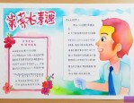 对介绍人的感谢的话语
