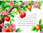 春天有花夏天有果歌谱