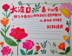 2025年送给老师的祝福词