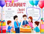 生日宴感谢朋友的话语
