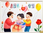 送朋友生日四字祝福语