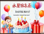 过生日送朋友的祝福语