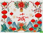 2025年中国节日代表的花