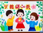 小孩语言矫正花多少钱
