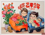 2025年领导搬家送什么花