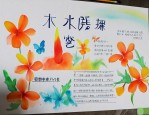 华康股份今天最新消息