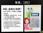 2025年征信什么样算花了