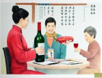给老师送什么酒比较好