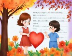 有关于感恩老师的诗句