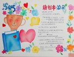 感谢支持与信任的话语