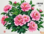 2025年花中君子是哪个花