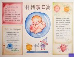 试管婴儿一般花多少钱