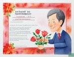 送给老师退休的祝福语