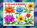 2025年花名排行榜前十名