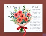 送老师鲜花祝福语简短
