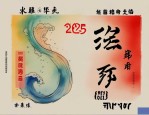2025年华康字体收费标准