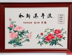 2025年开业乔迁送什么花
