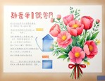 教师节送语文老师什么花