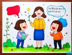 初三毕业家长感恩老师