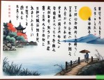 走书法专业得花多少钱