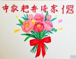 教师节送什么礼物最好