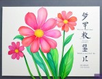 老师送学生什么花合适