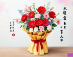开业大吉送花篮怎么写