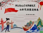 2025年十二月普通话报名