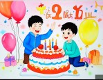过生日感谢儿子的话语