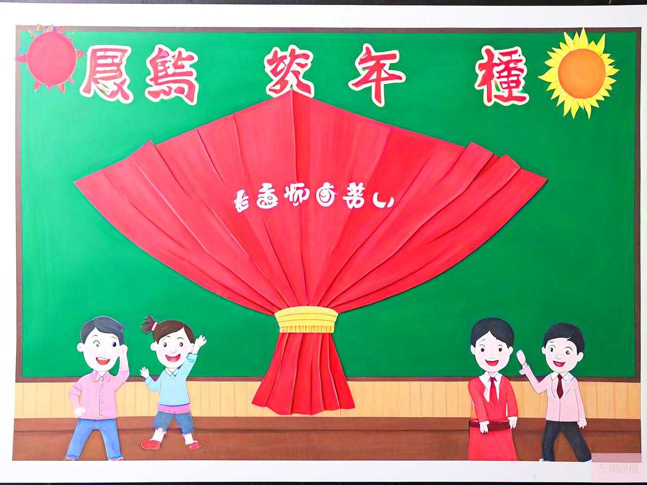 给老师送锦旗怎么送好